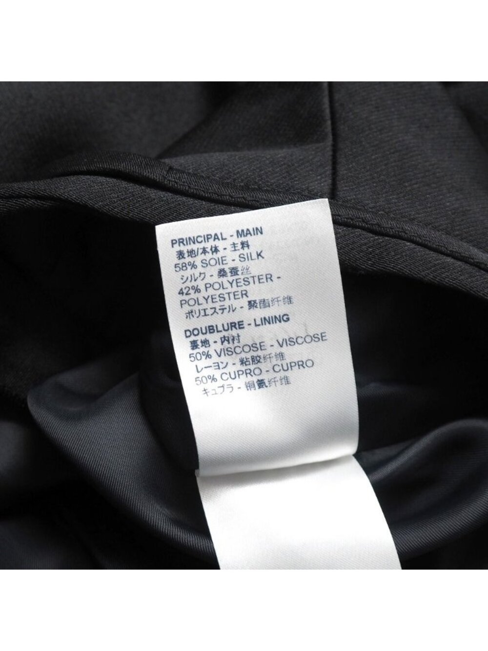 Louis Vuitton Mini Skirt 36 Flare Back Ribbon - Picture 7 of 8